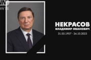 ウク侵攻に懸念声明のロシア石油大手会長が急逝「昨年５月に元幹部が不審死を遂げ、同９月に前会長が病院の窓から転落死」