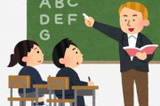 ALTの先生が「子どもの前ではピアス外して」と注意される ⇒ 教育委員会に激怒した話