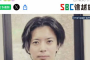 【長野】32歳会社員、事故ではねた85歳男性を生きたまま山林に放置　死因は低体温症か