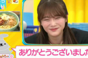 櫻坂46田村保乃「美味し…すぎるぅ！」味噌らーめんをハイテンション食レポ【ラヴィット！】
