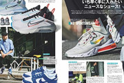 スニーカーはCONVERSE一択派の人間だったんだが最近NIKEもいいなって思うようになってきた