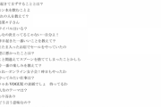 【画像】乃木坂46 新内眞衣電視台の質問73問ぐらいをすべて書き起こした有能ファン！