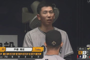 【オリックス対巨人オープン戦】巨人先発・戸郷、4回途中3失点で降板