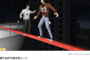 【悲報】謎サイト「カイジの鉄骨渡りで石田さんがカイジにナイフを向ける名シーンを再現！」←これｗｗｗｗ