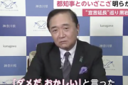 黒岩知事、小池都知事への不信感を生放送で暴露「こういうことやられると信頼関係が薄れる。こういうのはダメだ、おかしい」