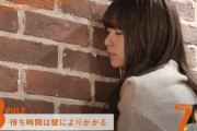 【乃木坂46】乃木坂ちゃん、壁大好きすぎ問題w