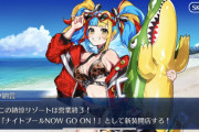 [FGO]なぎこさん(清少納言)が偉大。シナリオに出ると面白くなる。ほかサーヴァントと絡んでるだけで面白いんだもの『アークティックサマーワールド』