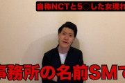 【悲報】粗品「松本人志の笑いの取り方は簡単だから真似したくなる、これアカンのよなあ」