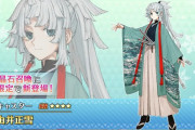 【FGO・画像あり】スーツばかり言われてるけど、正雪の3臨、良いよね！！←エッッッッｗｗｗｗｗｗｗｗｗｗ「盈月剣風帖　サムレムコラボ」