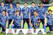 日本代表、W杯最終予選オマーン中国戦に向けメンバー発表！東京五輪代表から6名！GK谷晃生が初招集（関連まとめ）