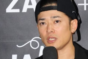 「やっぱり小物だな」高岡蒼佑　またも小栗旬を猛烈批判！人気俳優にも「金魚の糞のゴミ」