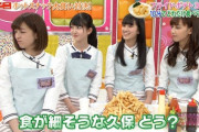 【乃木坂46】久保史緒里、衝撃的な嘘をついていたｗｗｗｗｗｗｗ
