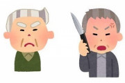 【悲報】70代と80代、ゲーム機を取り合って大喧嘩　店員がナイフ取り上げ通報