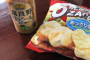 【画像あり】昼からビール飲むぞおおおおおおおおおおおおおお！！！！！