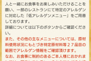 【！？】ヴィーガンさん、キャベツにリードをつないで散歩するのがブームにｗｗｗ
