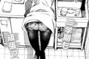 【画像】この貧乳女子高生のHさヤバスギｗｗｗｗｗｗｗｗｗ