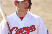 中村奨成(22) .283(53-15) 2本 5打点 OPS.830←こいつが干されてる理由ｗｗｗｗ