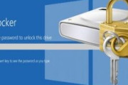 2024年7月のセキュリティパッチに問題、復旧には「BitLocker」の回復キーが必要に