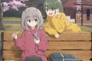 『ゆるキャン△ SEASON３』10話感想・・・ついに新キャラきたああああ、どっちも眉毛が太い・・・これは4期もやる流れか