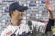 ヤクルトが日本シリーズ進出に王手！ 高橋奎二がお立ち台で嫁に愛のメッセージｗｗｗｗ