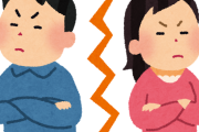 おいらが弁護士になった当時から、○○好きだと離婚率が高い説があるらしいｗｗｗｗｗｗｗ