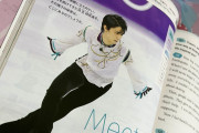 羽生選手が英語の教科書に登場！！勉強捗るに違いない。