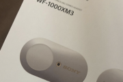 SONYの最強ワイヤレスイヤホン買った！！