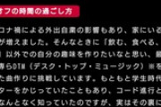 【にじさんじ】高山にじさんじで作曲しないか？