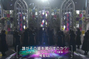 これは体調が心配･･･欅坂46石森虹花、28人全員でパフォーマンス予定だったMステ欠席