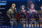 【スターオーシャン セカンドストーリーR】面白い？評価感想まとめ【SO2R】