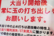 リゼロでドヤ離席してVパンさせる奴って本当にいるんだなｗｗｗｗｗｗ