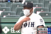 大阪桐蔭打線、エグすぎる…