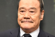 西田敏行さん追悼：日本の映画界の巨星を偲んで❓❗