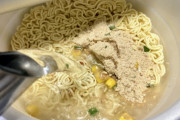 えっ？カップラーメンのお湯のライン律儀に守っている奴いんの？