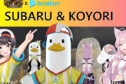 【ホロライブ】ソセレ2、スバル＆こよりの限定コラボガチャが本日18時から開始！