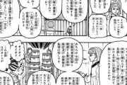 今週のHUNTER×HUNTER、またも文字数が限界突破ｗｗ　理解できてる奴おりゅ？