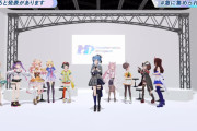 【ホロライブ】普通にこの人数で3Dすごいな