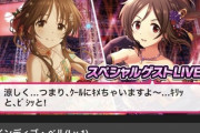 【デレマス】カップリング論争に終止符打つのって楽しいよな