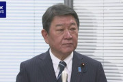 自民･茂木氏､自民党総裁選に出馬へ 田崎史郎氏｢推薦人を20人確実に集められるのは小泉･林･茂木の3人｣