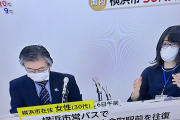 【デマ注意】反マスクX民「麻疹に罹った女性がいたとテレビで大騒ぎ。重病とされるなんて」→怒りのコミュノ着弾