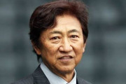 元楽天監督・田尾「MLBの年金システムは凄い。自分の年金は月に7万円のみ。」