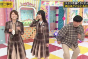 【乃木坂46】全力ロスタイムおじさん.gif すきｗ