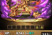 【パズドラ】読者が選んだガンダム当たりキャラ！ガチャ引く前に見て
