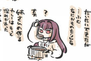 【FGO】料理する叔母スカサハ！　カレーを作っていたのでは？ｗ