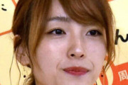 木下優樹菜さん「誕生日とかに旦那アピールやめて」→