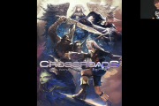 【FF14】パッチ7.1「CROSSROADS 未知との邂逅」は11月中旬にリリース！