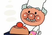【放送35周年】アニメ「それいけ！アンパンマン」、ジャムおじさんの少年時代描くエピソードが10月6日に放送決定！