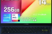 【PC】今の若者はパソコン使わずにスマホしか使わんから