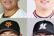 菅野智之、村上宗隆、岡本和真、佐々木朗希←来年メジャーの可能性ある4人だけど誰が見たい？