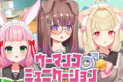 【Vtuber】下ネタに反応してキャッキャするけもりふメンバーかわ∃